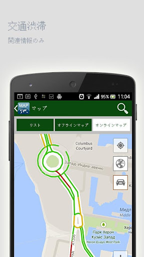 無料旅游Appのカラカスオフラインマップ|記事Game