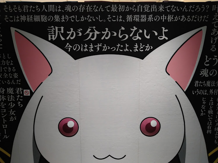 N-ONEのまどかマギカ展・石川に関するカスタム事例の投稿画像3枚目