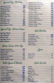 Modern Trilok Restaurant & Bar menu 2