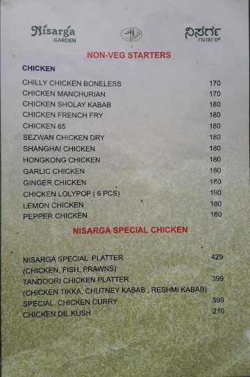 Nisarga Garden menu 