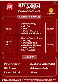 Shivaay Food Court menu 1