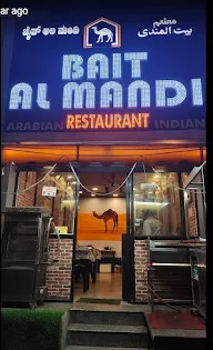 Bait Al Mandi Resturant photo 4