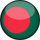 Download Radio Bangladesh For PC Windows and Mac 1.0