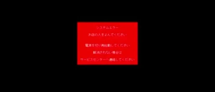 「差がエグすぎで草」のメインビジュアル