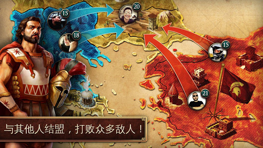 斯巴达战记 screenshot 10