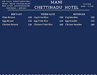 Mani Chettinadu Hotel menu 1