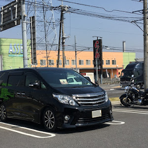 アルファード