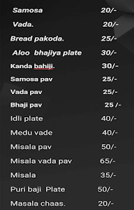 Baba's Kitchen menu 1