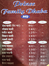 Prince Family Dhaba menu 1