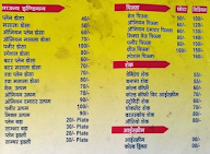 Shivansh Food Point menu 3