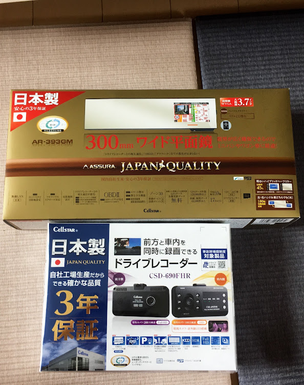 ミラの10月も宜しくお願いします・ドライブレコーダー・ミッションオイル交換・レーダー探知機・メンテナンスに関するカスタム事例の投稿画像2枚目