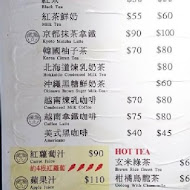 倆倆號(公館汀州店)