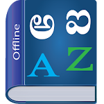 Cover Image of Скачать Telugu Dictionary Tanishqq APK