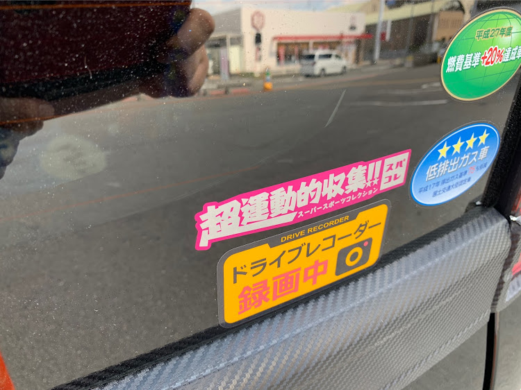 ヴォクシーの無事退院・マカロンスポンジ・メリーセーム・補助ミラー・車高詐欺に関するカスタム事例の投稿画像3枚目