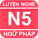 JLPT N5 Mimikara Grammar icon