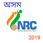 Cover Image of 下载 Assam NRC Final List 30 August (অসম NRC সবিশেষ) 8.0 APK