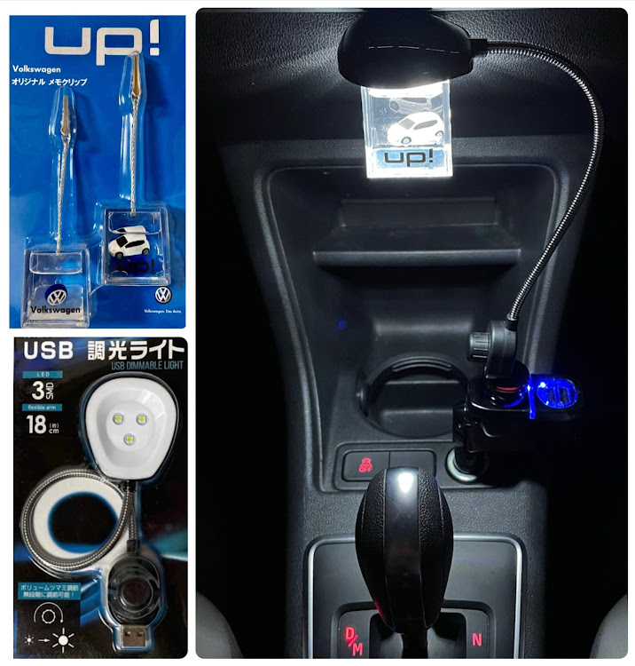 アップ！のVW up!・100均・インテリア・新東名高速道路・新秦野ICに関するカスタム事例の投稿画像2枚目
