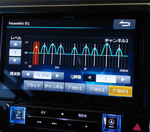 ヴェルファイア のオン会 アルファード Diy 音調整 イコライザーに関するカスタム メンテナンスの投稿画像 車のカスタム情報はcartune