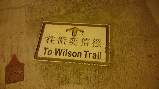 To Wilson Trail