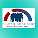 Download News Jharkhand For PC Windows and Mac 2.0