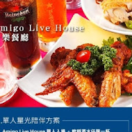 Amigo Live House音樂餐廳