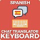 Spanish Translator -Text Translator Keyboard Install on Windows