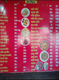 Devraj Sweets & Namkeen menu 2