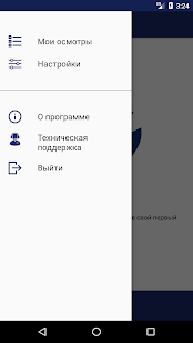 УРАЛСИБ ОСМОТР(圖3)-速報App