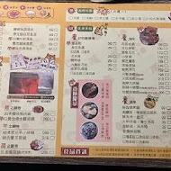 養鍋Yang Guo石頭涮涮鍋(逢甲總店)