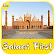 Download مواقيت الأذان والصلاة والقبلة - Salaat First Pro For PC Windows and Mac 18