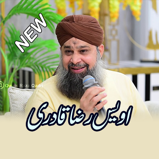 Owais Raza Qadri