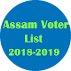 Download Assam Voter List 2018 For PC Windows and Mac 1.0