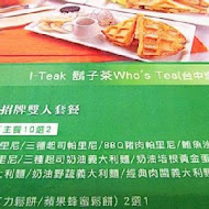 Who's Tea 鬍子茶