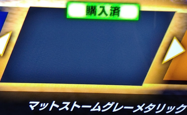 アテンザスポーツの頭文字D THE ARCADE・MFゴースト・GRスープラ・イルミネーションと愛車に関するカスタム事例の投稿画像4枚目