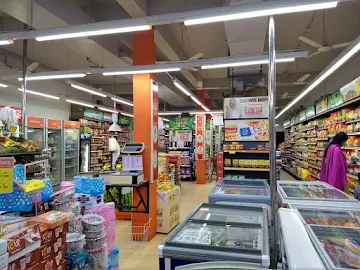 More Supermarket photo 