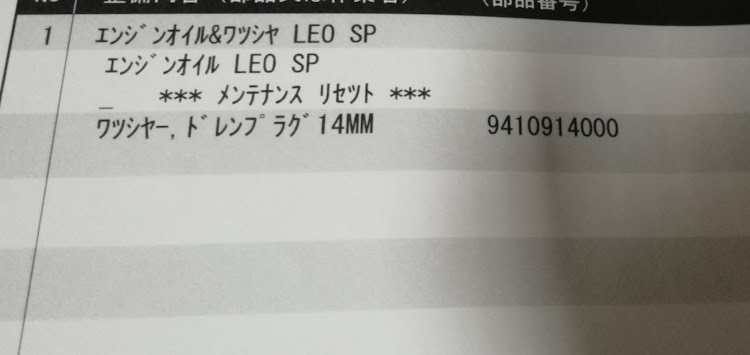 Nボックスカスタムの仕事のストレス・人間関係の悪化・散財しました・ミニカーコレクションに関するカスタム事例の投稿画像4枚目