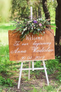 Wedding photographer Anna Omelchuk (omelaana99). Photo of 29 May 2019