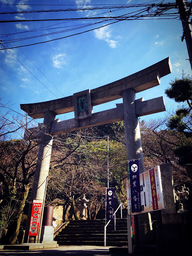 紅葉八幡宮大鳥居