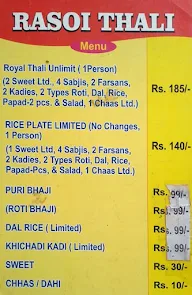 Rasoi Thali menu 3