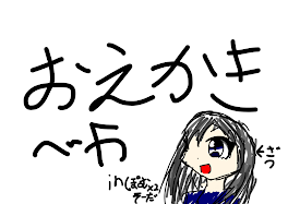 ぽむぽむそーだのお絵描き部屋