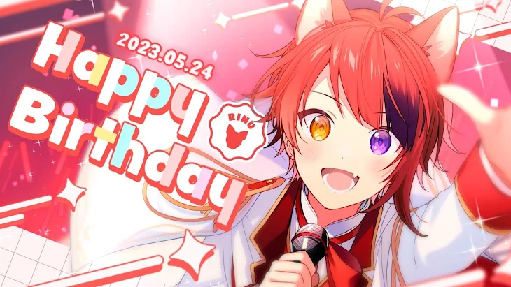 「莉犬くんお誕生日おめでとうございます！Happybirthday!!!」のメインビジュアル