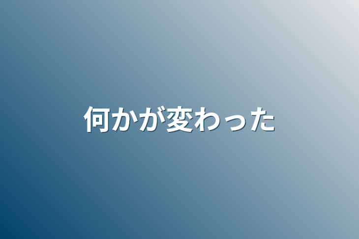 「アイコン変えました！」のメインビジュアル