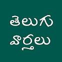 Telugu Live News