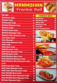 Man Mohan Mithaiwala menu 5