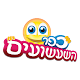 כפר השעשועים Download on Windows
