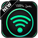 Cover Image of ดาวน์โหลด كشف كلمة السر wifi 2017 prank 1.0 APK