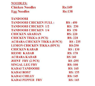 Sri Biryani menu 8