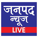 Cover Image of Herunterladen Janpad News Live 2.0 APK