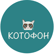 Котофон  Icon