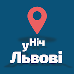 Night in Lviv 2016 Apk